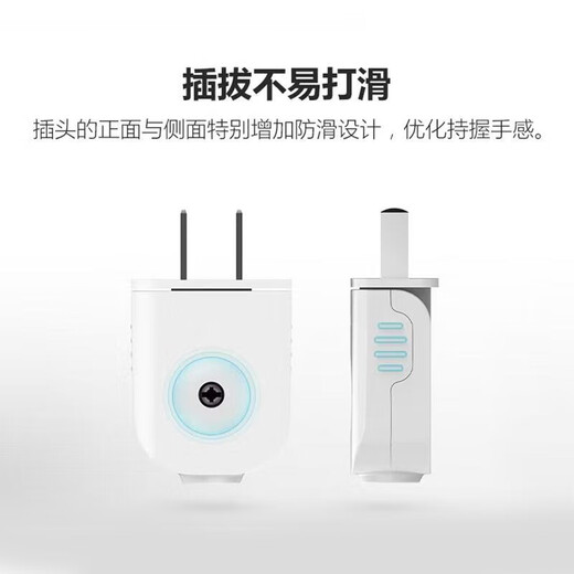Qihua QH658 single-phase copper two-pole 90-degree folding plug white one-piece thickened copper two-pin plug (20 pieces/box) Jingcang