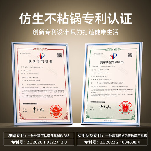 Kangbach wok bionic non-stick pan uncoated iron pot household cooking pot no need to open the pot induction cooker natural gas universal 32cm