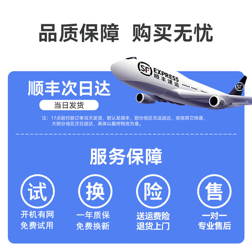 Xishun is far ahead. Portable WIFI6, portable, full-scenario, universal, portable WIFI6, high speed, unlimited speed, telecom and China Unicom, dual network switching, unlimited speed, 5GHF Ultimate Edition