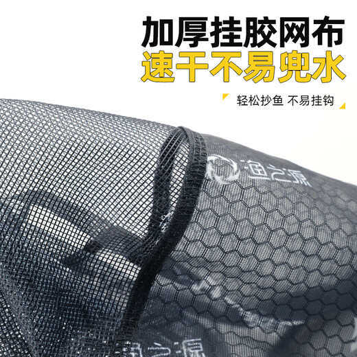Fishing source quick-drying net head fishing net copy net net pocket net copy head anti-hanging copy net head accessories net head fishing gear 40cm aluminum alloy black net head upgraded version
