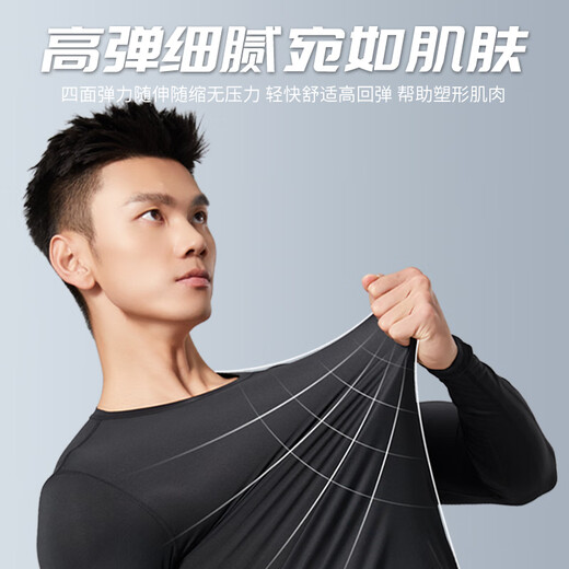Li Ning running sports suit men's spring and autumn fitness clothes tight quick-drying underwear bottoming thermal underwear basketball training clothes