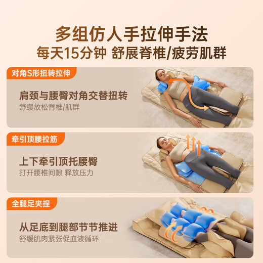 Westinghouse S200/S206/S206Pro Massage Mat Full Body Stretch Mat Lying Mat Bed Folding Massage Chair Home Mini Waist Back Massage Mattress Parents Gift Gift S206Pro Normandy Gray Leg and Foot 360 Degree Wrapping Massage Relax and Have a Good Sleep