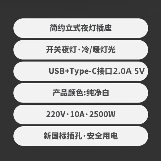 Jingdong Logistics Multifunctional socket with cord power extension cord desktop office compact optional with USB night light plug strip with cord household double-sided drag strip (7 holes x 2 sides) with USB + night light 2.8 meters