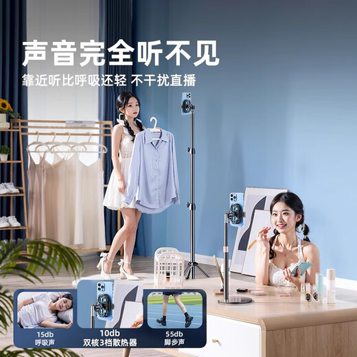 Newmine live broadcast mobile phone radiator magnetic back clip semiconductor refrigeration, dedicated to chicken king games, e-sports grade cooling, suitable for Apple IQOO, Black Shark and Red Magic mobile phones and tablets, dedicated for live broadcast, twin turbine cooling丨large surface positive rapid cooling