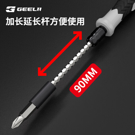 GeeLii 138-in-1 precision screwdriver complete set laptop disassembly tool mobile phone repair screwdriver set 9912
