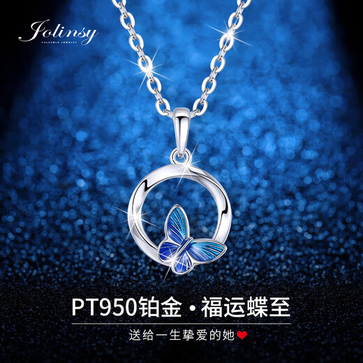 JOLINSY platinum jewelry butterfly necklace women's platinum pendant clavicle chain jewelry birthday gift for girlfriend and wife light luxury platinum necklace