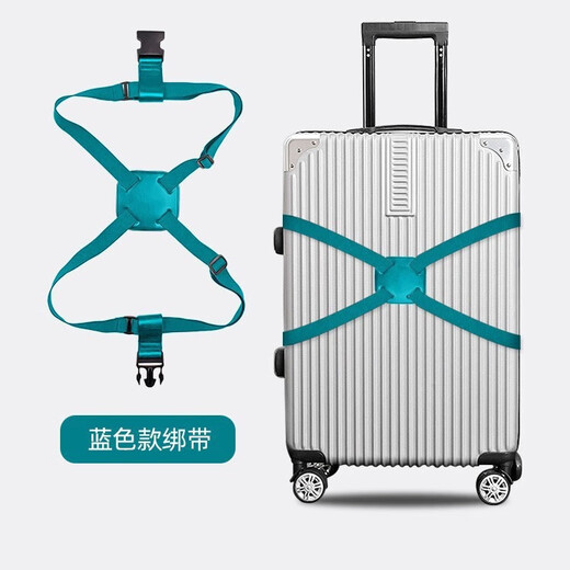 Ke Liang Huizi cross packing belt suitcase check-in reinforced bundle strap trolley suitcase elastic strap sky blue