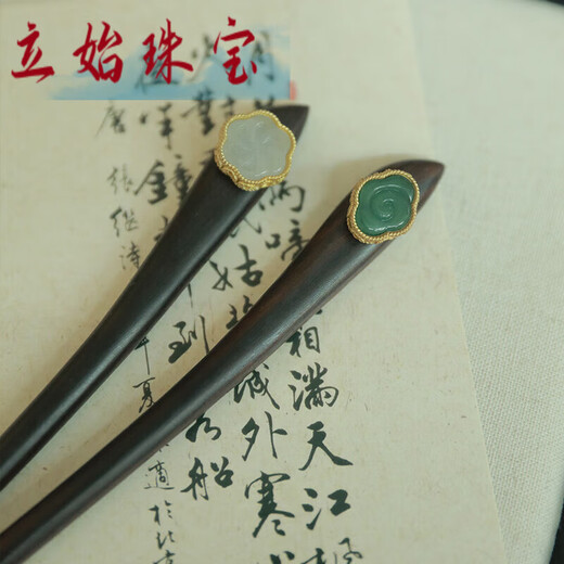 Lishi simple new Chinese style wooden hairpin for women, ancient style daily hairpin for women, cheongsam birthday gift, sandalwood green Ruyi hairpin