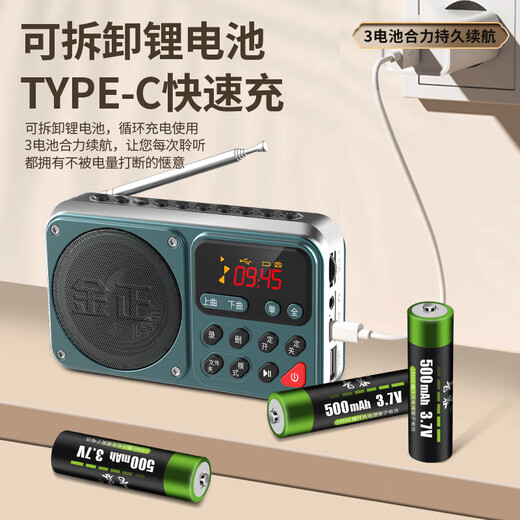 Jinzheng C7 radio Bluetooth para personas mayores máquina de interruptor de temporizador especial 2025 nuevo walkman para personas mayores reproductor de música multifunción tarjeta enchufable disco U semiconductor repetidor de entrenamiento de aves