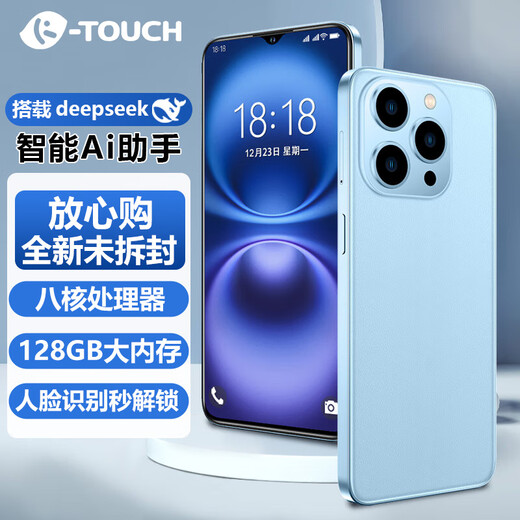 天语全新8核+128G大屏智能手机超薄安卓百元机游戏电竞全网通 学生老年人专用手机长续航 i16Pro 蓝色	