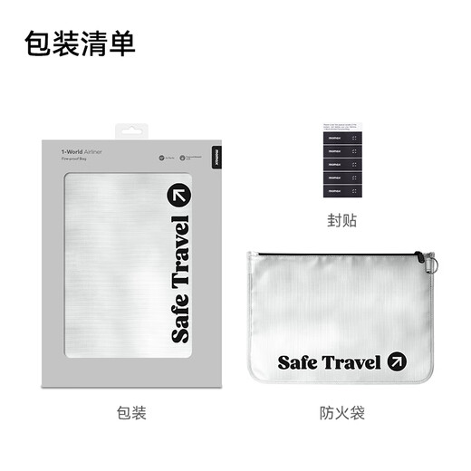 MOMAX fire-proof bag, waterproof and moisture-proof document bag, fully fire-proof and explosion-proof, edging, safe, flame-retardant, protects important documents and information, seals, large capacity, high temperature resistance, large size