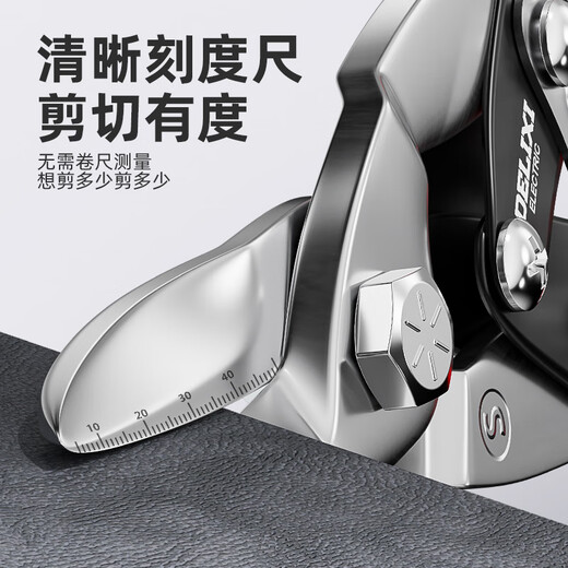 Delixi Iron Sheet Scissors Industrial Aluminum Plate Light Steel Keel Powerful Aviation Scissors Stainless Steel Special Wire Scissors Industrial Grade 10 Inches_Straight Head Aviation Scissors (+Hand