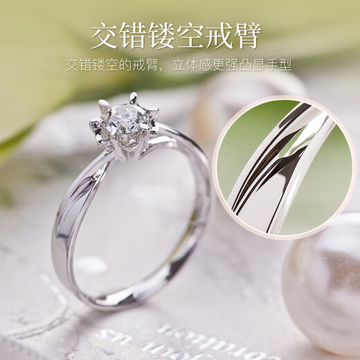 I Love Diamond Network Platinum Diamond Ring Women's 18K Diamond Ring Proposal Carat GIA Loose Diamond Customized Valentine's Day Gift for Girlfriend Platinum in Stock 30 Points Effect 10 Points IJ Color SI Double Display of Diamonds