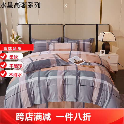 180-count pure cotton four-piece set, all 100 cotton thickened brushed twill simple bed sheet, quilt cover, 4-piece bed sheet, Memphis--Ka 2.0 four-piece bed sheet set-quilt cover 220*240