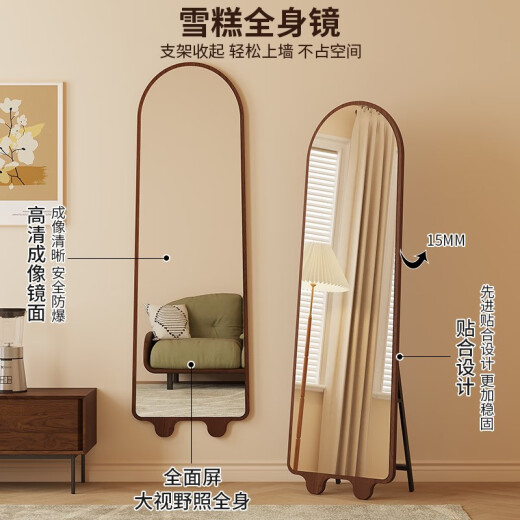 三栖虎中古全身镜落地镜家用试衣镜女生卧室穿衣镜服装店异形复古大镜子 云朵-壁挂款胡桃色12040cm 否