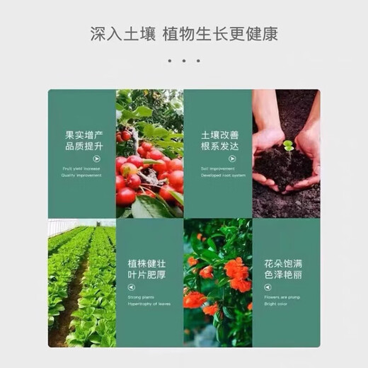 Stanley Organic Fertilizer, Flower Fertilizer, Flower Vegetable Fertilizer, Special General Compound Fertilizer for Agricultural Vegetables and Fruit Trees 100 Jin Jin is equal to 0.5 kg 10 Jin Jin is equal to 0.5 kg High quality organic packaging