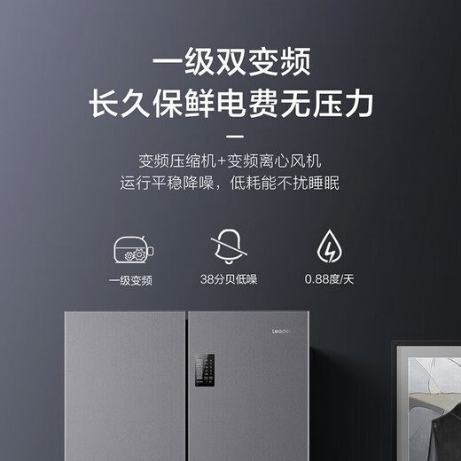 Haier refrigerator produced 560 four-door cross door Leader 539 liters large capacity first-class energy efficiency dual frequency conversion mother and baby three-speed variable temperature air-cooled frost-free oxygen-blocking dry and wet storage upgraded to 539 liters three-speed variable temperature space + black gold purification and antibacterial + mobile phone intelligent control
