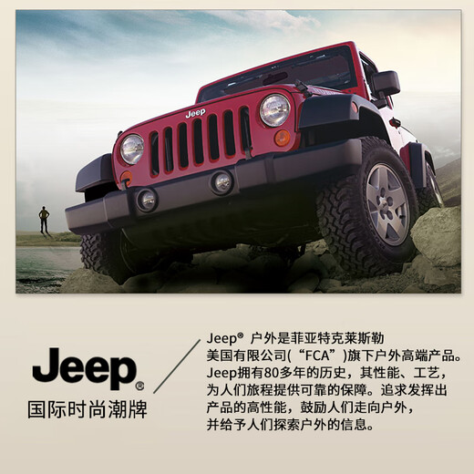 JEEP渔夫帽男款登山帽防晒面罩太阳钓鱼防紫外线女速干遮阳防晒帽子男 黑色三件套【帽子+立体面罩+冰袖】