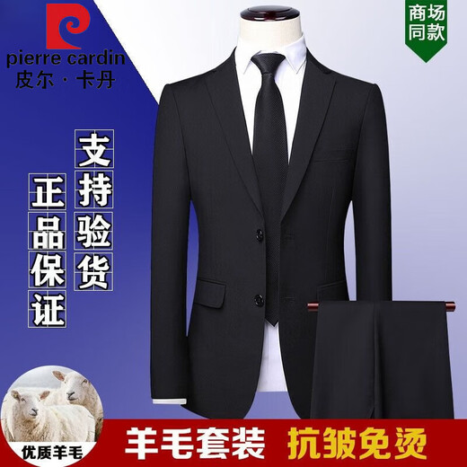 Pierre Cardin high-end men's wool suit business formal professional suit groom wedding suit navy blue clothes + pants + shirt + tie L 175 size/50 Authenticity guaranteed