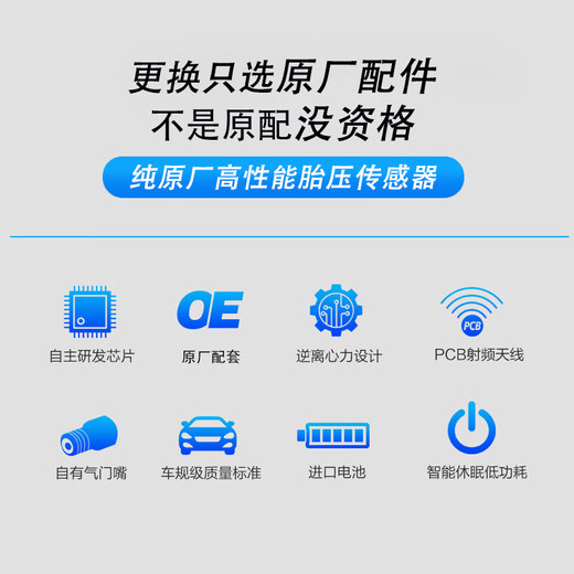 ANDEREY is suitable for Buick Envision tire pressure sensor, New Regal, LaCrosse, Weilang Yinglang gl8 tire pressure monitor, Envision/Weilang/GL825S 13-22 models, original factory (three-year warranty)