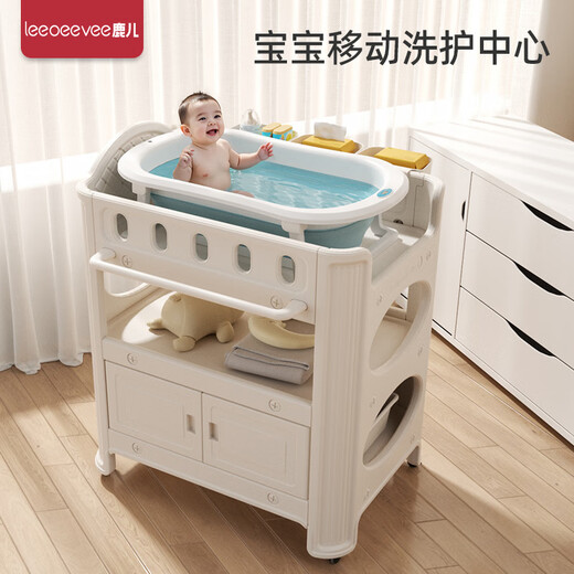 leeoeevee鹿儿婴儿尿布台宝宝洗澡浴多功能护理台换尿布可移动新生儿婴儿床 有门+乳胶垫1+挂盒3+收纳4+浴盘1