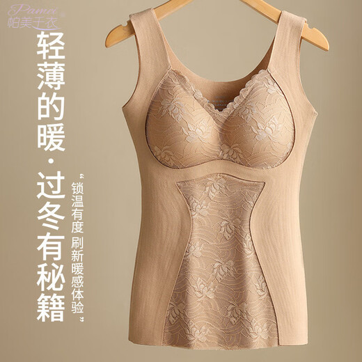 Seamless vest, push-up all-in-one underwear, breast-retracting bra, wire-free German velvet top for women, high elasticity QM Monet Purple XL (110-140Jin Jin equals 0.5kg)