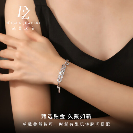 Pt950 genuine platinum bracelet for women with flashing platinum to attract wealth and fortune, Five Emperors coin bracelet, copper coin as a gift, 13.93g/length 16-19cm adjustable