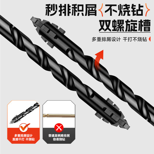 Walkerlive 6*2 four-edged serrated eccentric drill bit hand electric drill for drilling marble all-ceramic tiles special drill bit alloy
