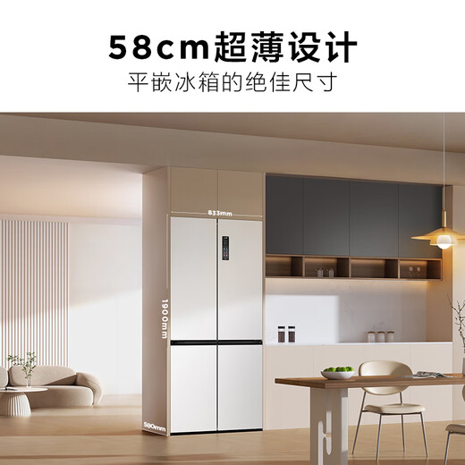 TCL Cold Pudding 455 liters cross four-door 58cm ultra-thin zero-embedded fully automatic ice making - 40 degrees slow melting ice household refrigerator first-class energy efficiency trade-in R455T9-UQB Rhythm White national subsidy