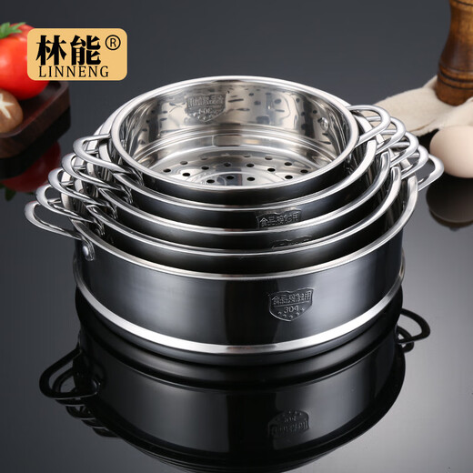 Ye Yu 304 stainless steel steamer steamer household thickened steamer basket steamer universal steamer milk pot integrated cage free thickened version (without pot ears) with 16cm