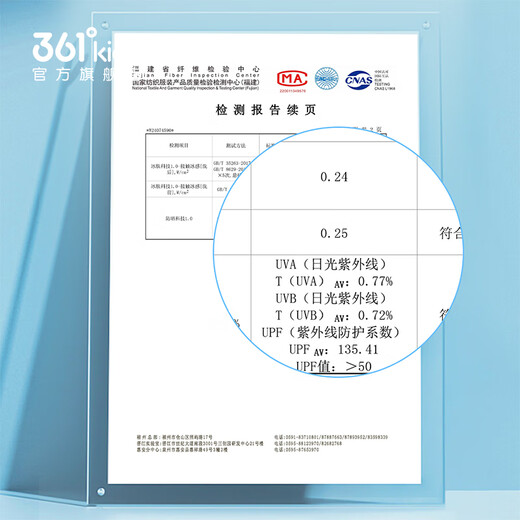 361 Children's Clothing Boys Short Sleeve Knitted Sweater 2025 Summer New Children's Sun Protection Short Sleeve Ice Skin Breathable Sports Top Calm Green 170 CM