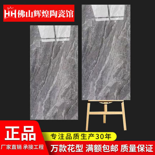 青青林语佛山瓷砖600X1200白色灰色亮面无限连纹通体大理石客厅地砖墙砖 12118 600X1200