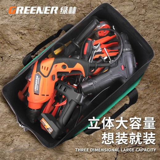 GREENER large-capacity tool bag repair and installation waterproof tool bag water, electricity and woodworking thickened Oxford cloth portable storage bag upgraded thickened 20-inch tool bag + strap