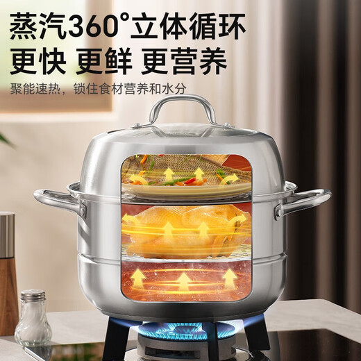 Supor uncoated 304 stainless steel steamer household double-layer large-capacity stew and steam integrated three-layer composite bottom gas stove three-layer large capacity 304 stainless steel 30cm