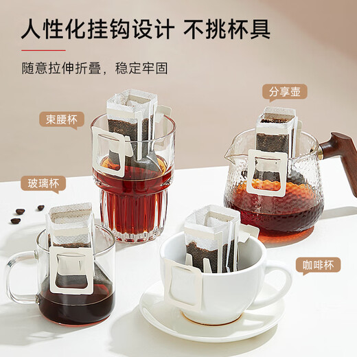 Hero hanging ear filter paper portable drip type hand-brewed filter cup coffee filter bag filter coffee powder filter bag ear hanging bag