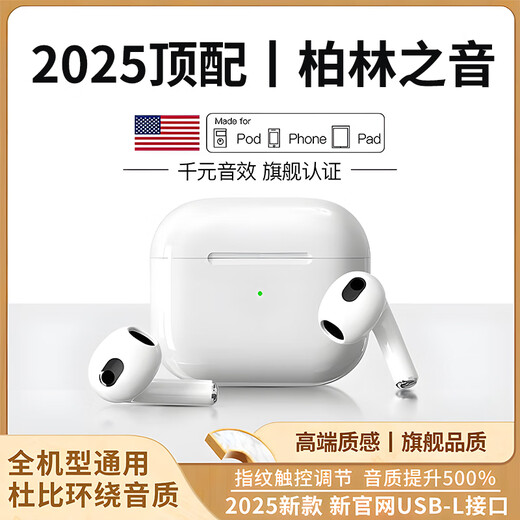 YOMO top-matching Berlin Sound Bluetooth headset, semi-in-ear wireless headset, long-lasting sports headset, suitable for Apple, Huawei, Xiaomi, oppo mobile phone Air7