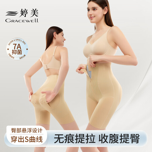 Tingmei (GRACWELL) high-waisted tummy-tightening pants for women, suspended lifting, powerful tummy-tightening, seamless butt-lifting waistband, postpartum shaping pants, skin color XL