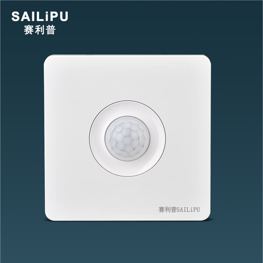 SAILiPU 86 type concealed human body sensor switch, corridor light turns on infrared 220V intelligent light control LED lamp energy-saving lamp delay sensor second line 50W