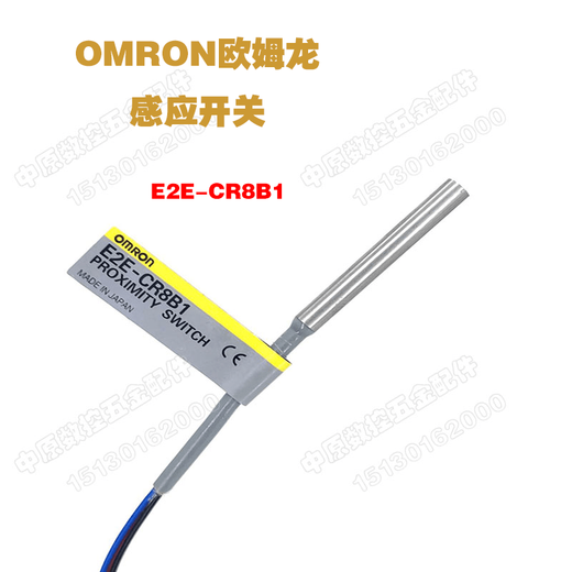 SF OMRON tool magazine proximity switch E2EC04SR8WCB11 set of 3 (original) E2E-C04SR8-WC-B1-