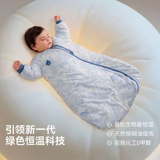 Betis baby sleeping bag constant temperature vernix leather children's all-in-one sleeping bag infant anti-kicking quilt pajamas four seasons double layer All Things M