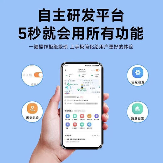 Xiaomi Guoba satellite gprs locator magnetic vehicle anti-theft tracking instrument fixed mobile phone wireless tracking anti-theft strong magnet anti-detection/high-tech/strong magnetic positioning strong magnet-5G standard version precise positioning standby 3