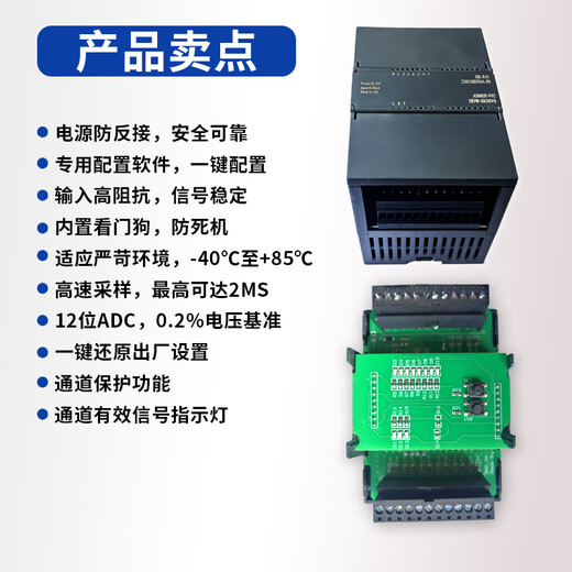Yue Changsheng 4-20ma to rs485 analog acquisition module voltage and current signal conversion communication data input and output HK-5RTD 5-way thermal resistance acquisition module