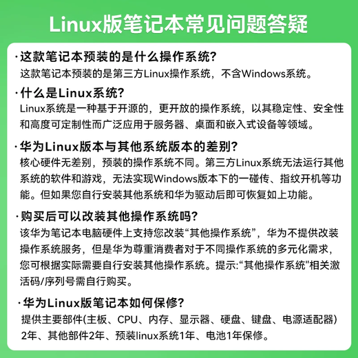 Huawei (HUAWEI) Huawei laptop MateBook D14 government subsidy 2025 new product 13th generation Core HD eye protection full screen learning business office thin and light notebook HW11A D14 Silver i5-13420H 16G+512G pre-installed Windows version (not activated)