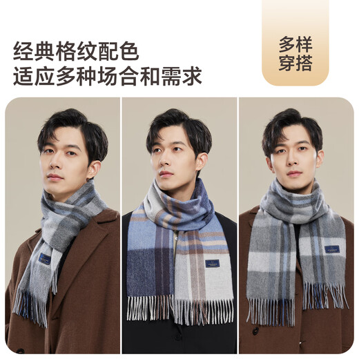 JIUMU 100% Cashmere Scarf Men's Autumn and Winter Warm Scarf for Boys and Father New Year's Birthday Gift Gift Box