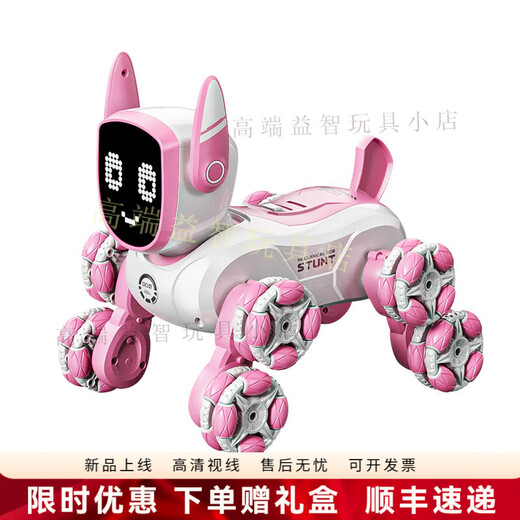 Pushou intelligenter maschineller hund ladung sprachkontrolle Fernbedienung Auto Boy und Mädchen Spielzeug Geste Erkennungsauto Achtrad Geburtstagsgeschenk Pink [60 Minuten Akkulaufzeit]