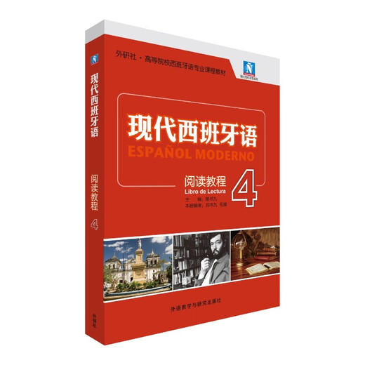 Modernes Spanisch 4 Lese-Tutorial