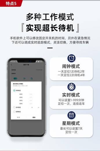 Car gps waterproof locator water tank gps ultra long standby wireless anti-theft tracking and booking artifact free of installation waterproof positioning + tracking accurate