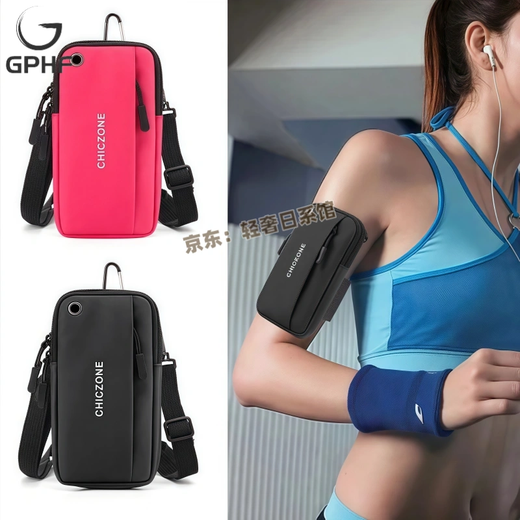 GPHF Japanese multifunctional running mobile phone bag sports outdoor arm sleeve waterproof arm bag unisex cross-body mobile phone bag stable and non-shaking blue 7-inch arm wrist universal