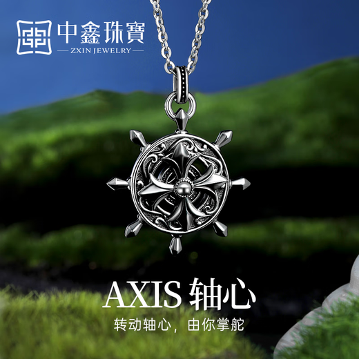 Zhongxin jewelry retro electric black craft rudder platinum pendant pt950 cross compass pendant for men and women single pendant 15.09g
