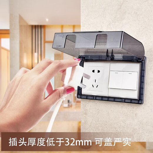 Socket waterproof cover socket protective cover bathroom socket waterproof box bathroom switch splash-proof box self-adhesive protective cover double black see-through 2 pieces